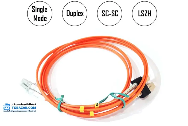 پچ کورد 2 متری فیبر LC-SC مالتی مود نت پلاس