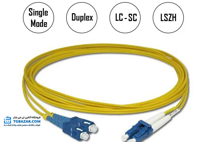 پچ کورد فیبر LC-SC سینگل مود نت پلاس