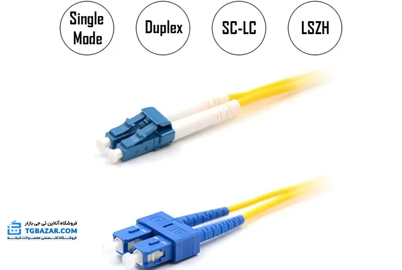 پچ کورد فیبر SC-LC سینگل مود نگزنس