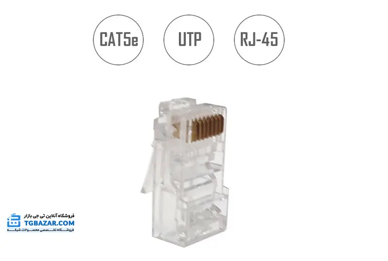 کانکتور RJ-45 Cat5e UTP تایکو