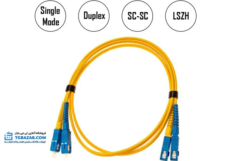 پچ کورد فیبر SC-SC سینگل مود نگزنس 2 متری