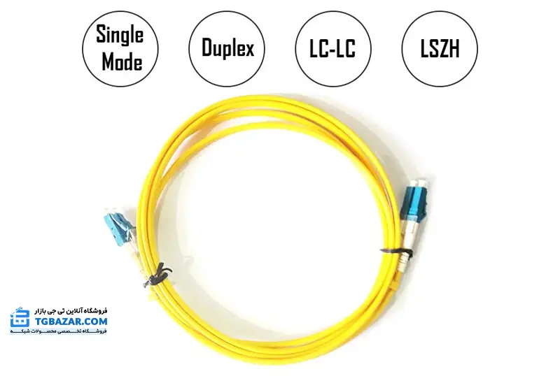 پچ کورد فیبر LC-LC سینگل مود نگزنس 2 متری
