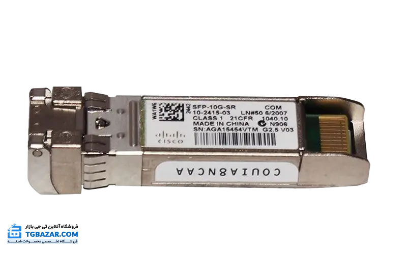 ماژول فیبرنوری سیسکو مدل SFP-10G-SR