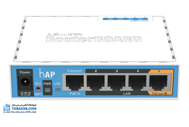 اکسس پوینت میکروتیک RB951Ui-2HnD