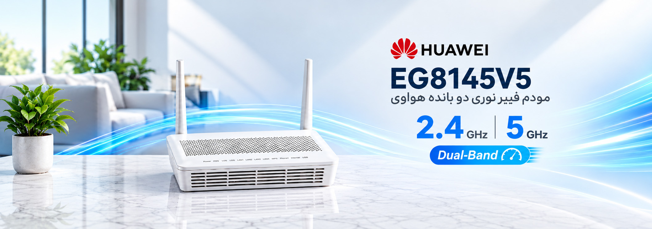 خرید Huawei EG8145V5