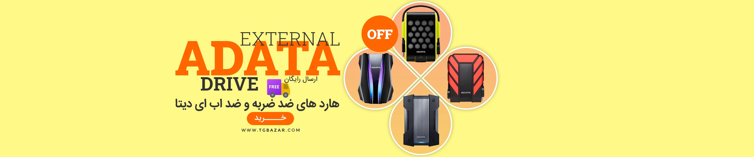 انواع رک کارینو و اپترون